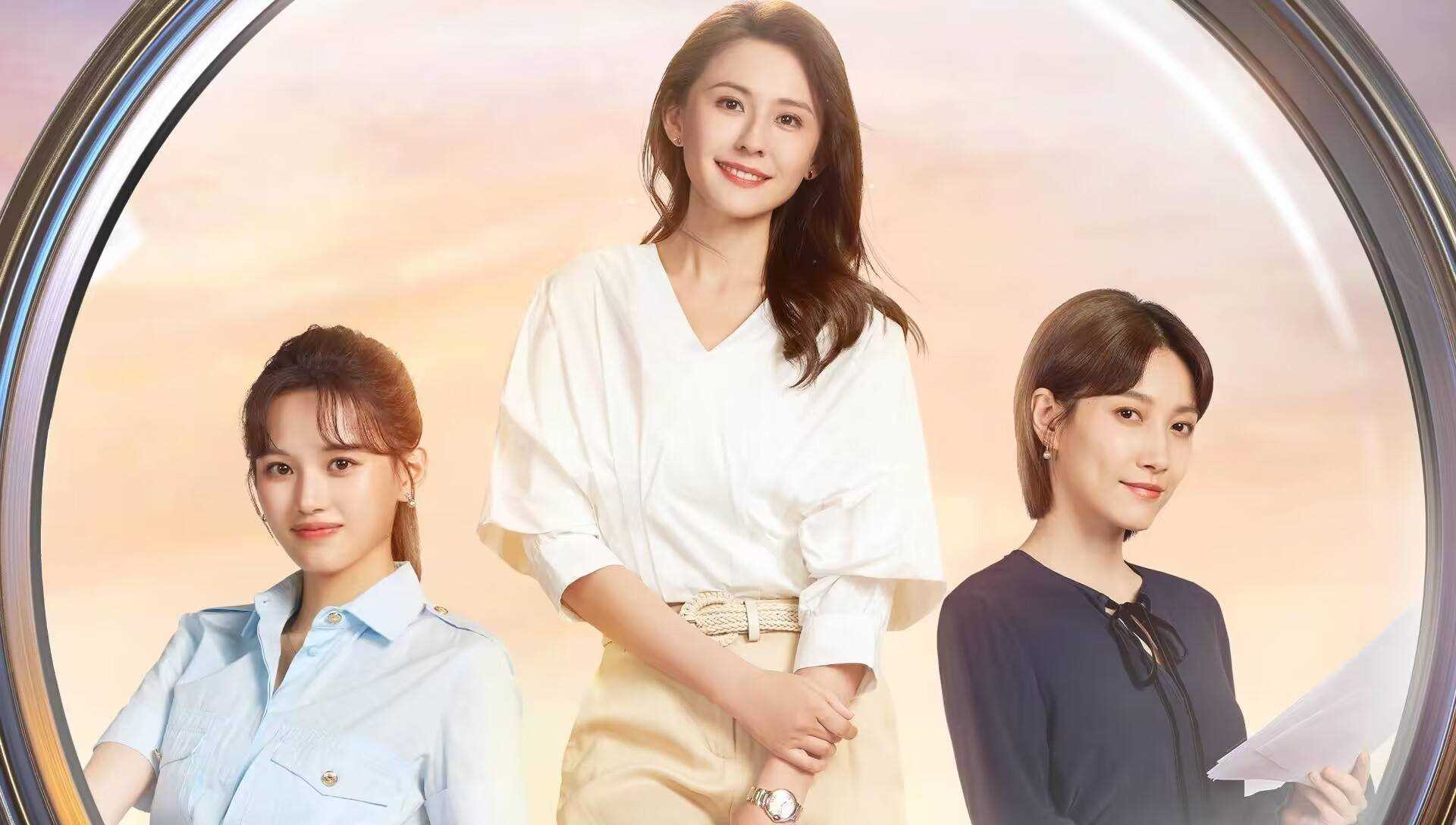 《无所畏惧》4位女主4种结局走向:内忧外患的罗英子 终于逆风翻盘