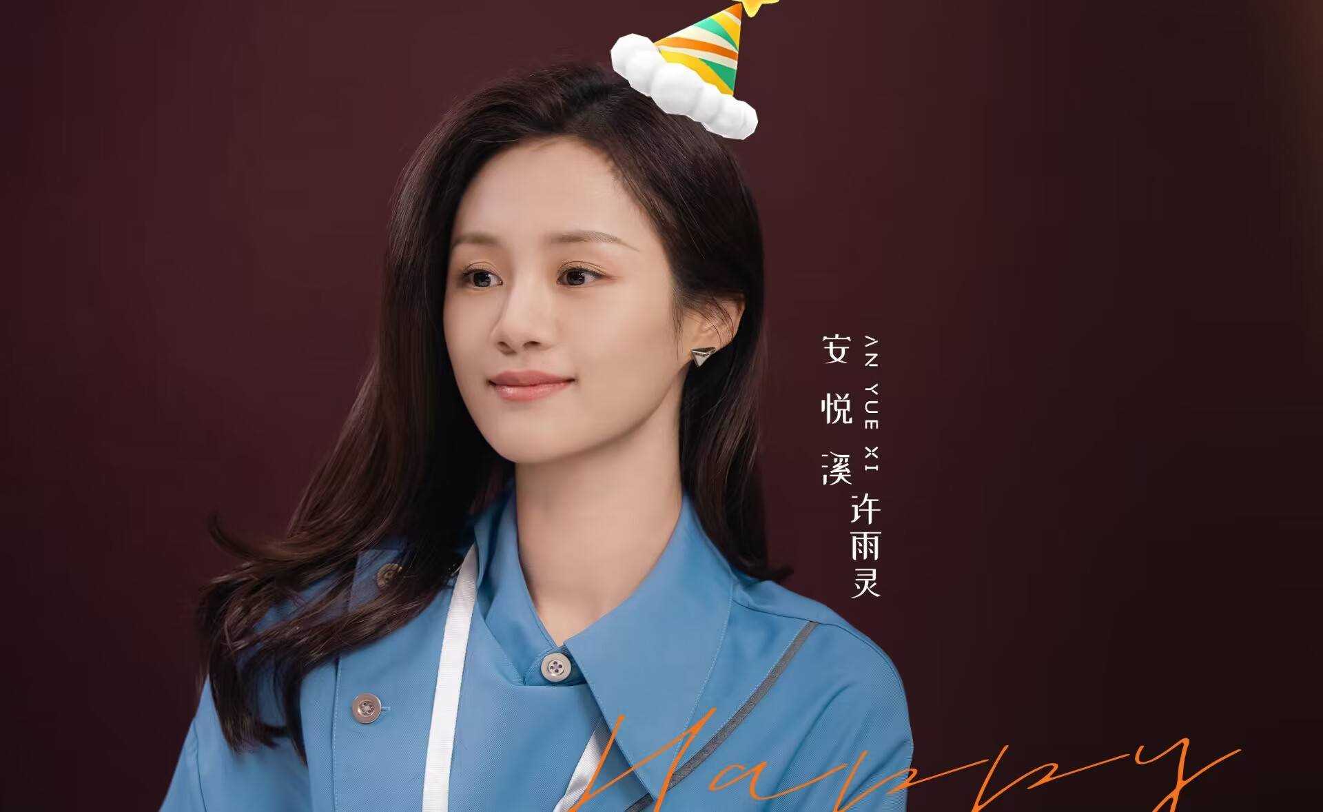 《以爱为营》4位女主结局走向初显!郑书意如愿以偿 毕若珊遗憾收场