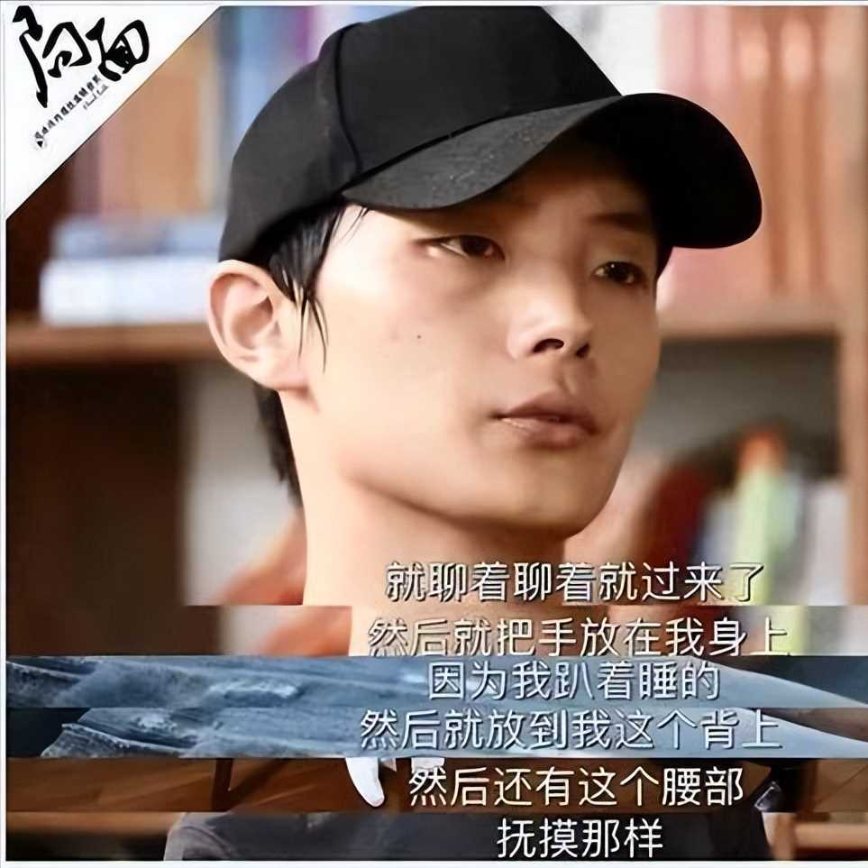 李枫说郭敬明事件是性骚扰 重提旧事揭露罪行