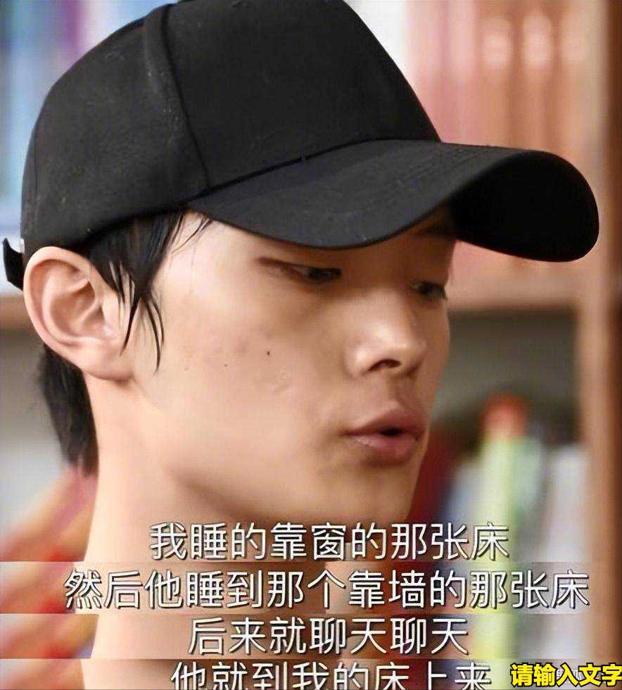 李枫说郭敬明事件是性骚扰 重提旧事揭露罪行