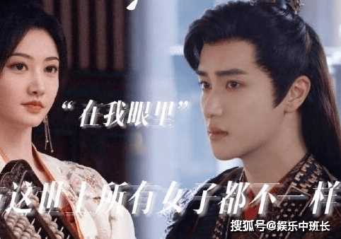 《乐游原》女主角配音演员是谁?《乐游原》柳承锋喜欢的人是谁?