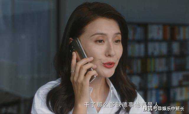 《无所畏惧》兰兰私会周厚泽,关系发生剧变 欲望之海泛起涟漪!