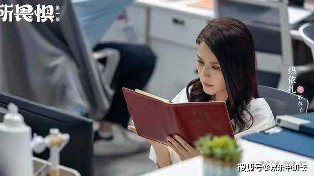 《无所畏惧》崭露头角的助理律师邱华 终于迎来了帮她摆脱韩主任的人