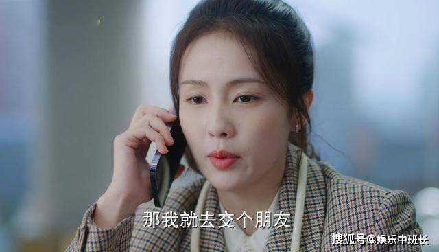 《以爱为营》渣男岳星洲的现世报:事业一蹶不振 名声扫地落得一场空