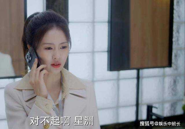 《以爱为营》郑书意才貌双全却遭渣男岳星洲背叛 人心难测!
