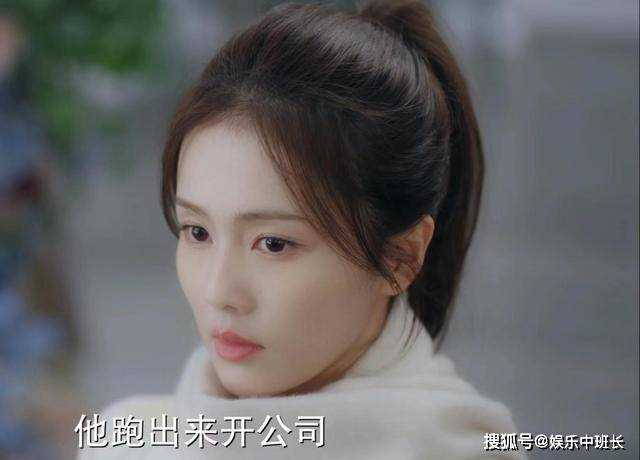 《以爱为营》郑书意才貌双全却遭渣男岳星洲背叛 人心难测!