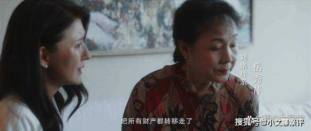 《无所畏惧》丈夫跟闺蜜出轨,留下400万债务 罗英子如何霸气反击