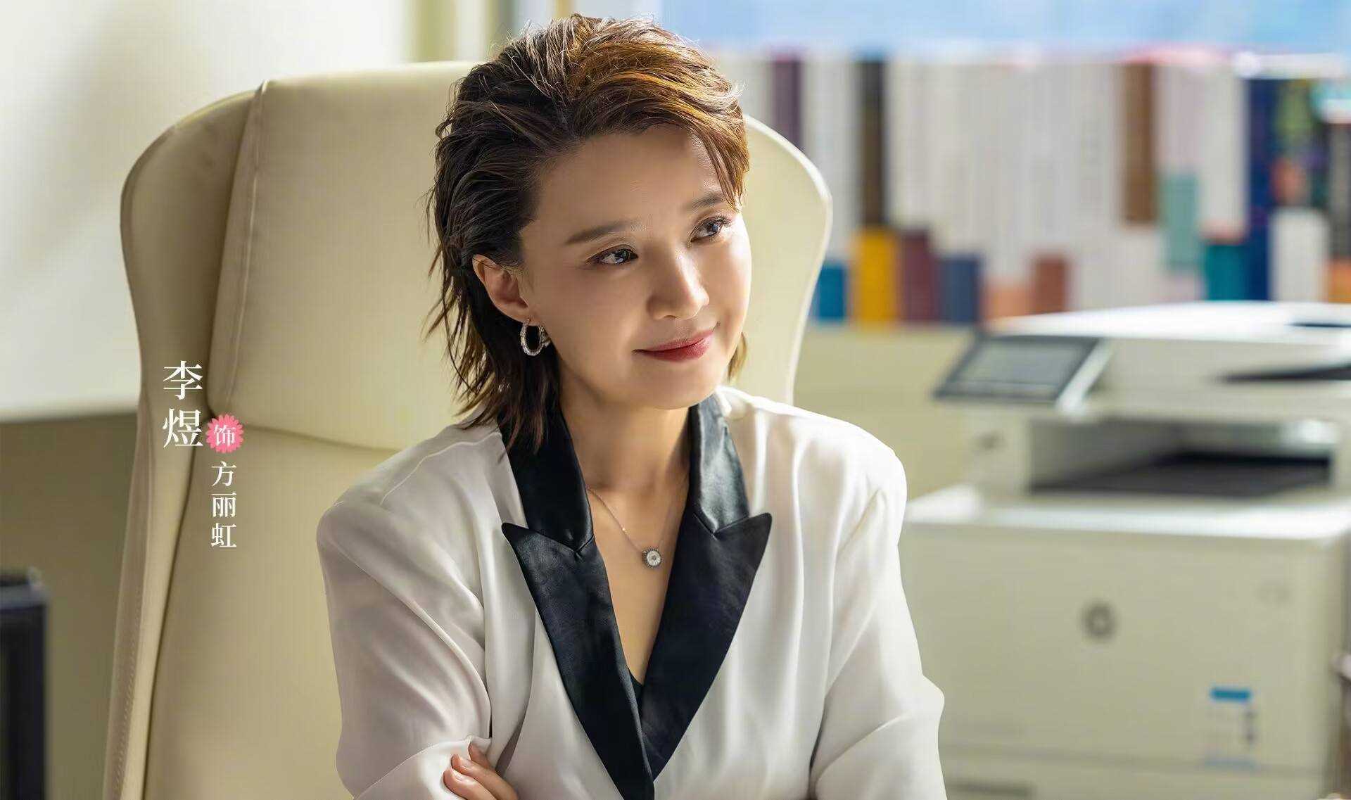 《无所畏惧》剧中最可怕的女人:不是张士兰和温莉 而是方丽虹