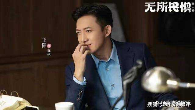 《无所畏惧》三位男主的结局走向不同 只有他最悲惨