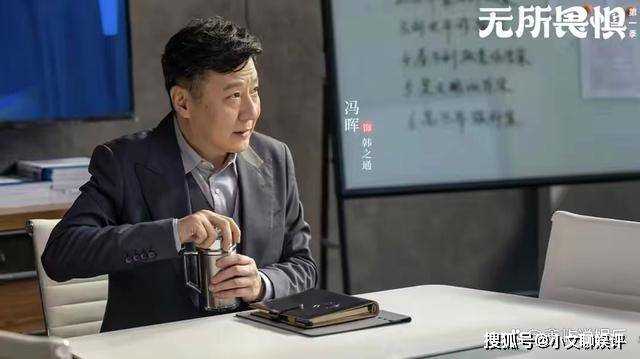 《无所畏惧》三位男主的结局走向不同 只有他最悲惨