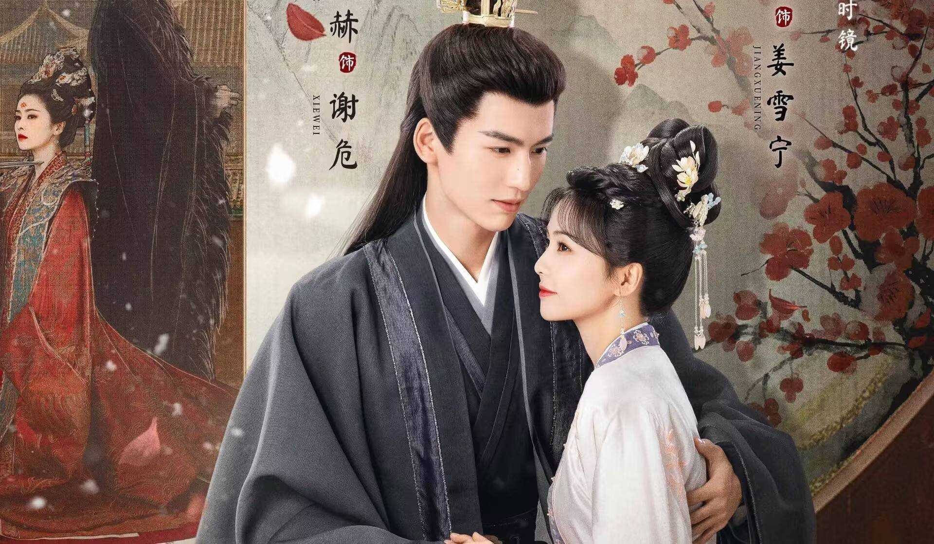 《宁安如梦》5位女主结局走向:姜雪宁逆风翻盘 尤芳吟悲惨收场