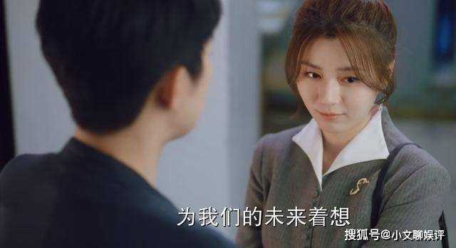 《以爱为营》秦乐之靠欺骗得来的爱情 随着真相揭开而烟消云散