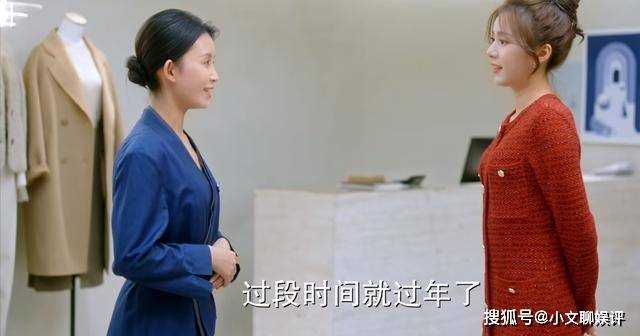 《以爱为营》秦乐之靠欺骗得来的爱情 随着真相揭开而烟消云散