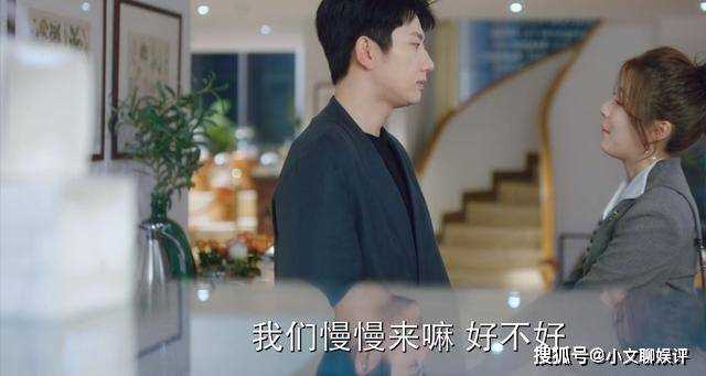 《以爱为营》秦乐之靠欺骗得来的爱情 随着真相揭开而烟消云散