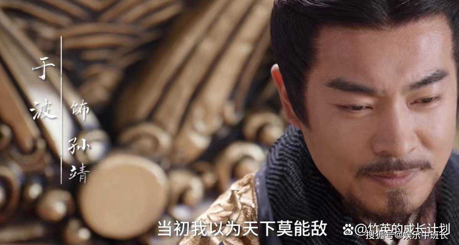 《乐游原》看懂萧妃和孙靖的那段旧情 才明白萧妃隐忍复仇的真相
