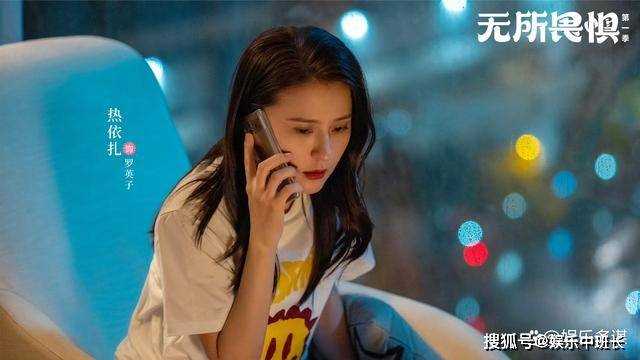 《无所畏惧》刘母求助罗英子，意外揭开刘家的遮羞布 刘铭当场吓瘫了