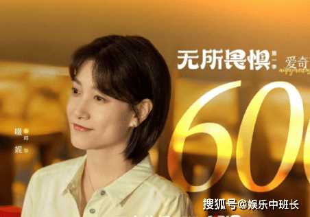 《无所畏惧》邱华结局怎么样?罗英子离婚了吗?