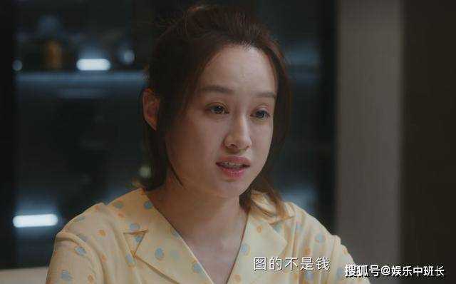《无所畏惧》看了保姆兰兰的工资 就明白邱华为何连法援案都不嫌弃