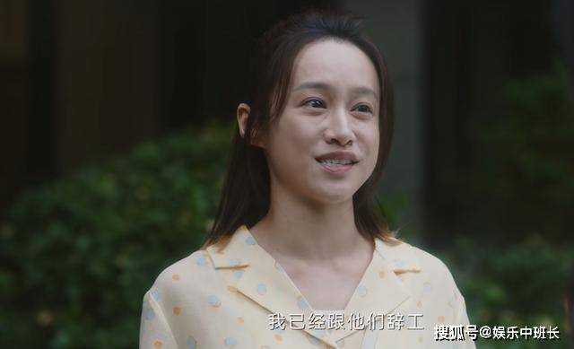 《无所畏惧》看了保姆兰兰的工资 就明白邱华为何连法援案都不嫌弃