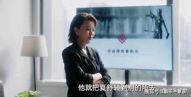 《无所畏惧》一物降一物!方丽虹搞不定的韩之通 最后都败在她手里