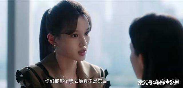 《无所畏惧》一物降一物!方丽虹搞不定的韩之通 最后都败在她手里