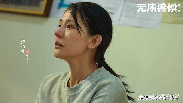 《无所畏惧》兰兰隐藏身份被揭,刘铭简直不是人 罗英子喜提十年铁窗