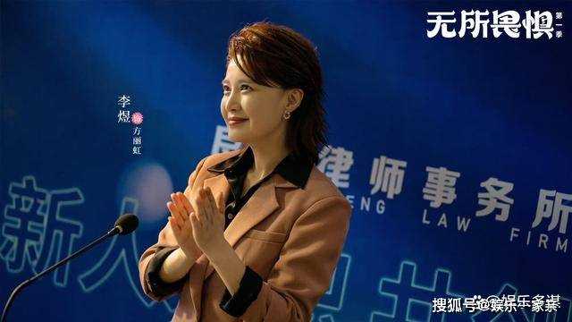 《无所畏惧》兰兰隐藏身份被揭,刘铭简直不是人 罗英子喜提十年铁窗