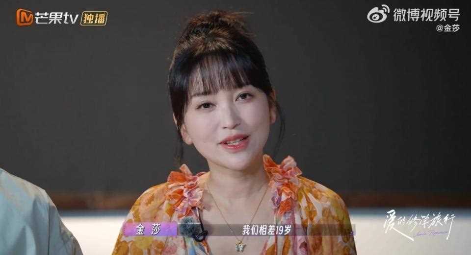 金莎小19岁男友回应争议被嘲 网友吐槽其太装:你是一步弯路也不想走