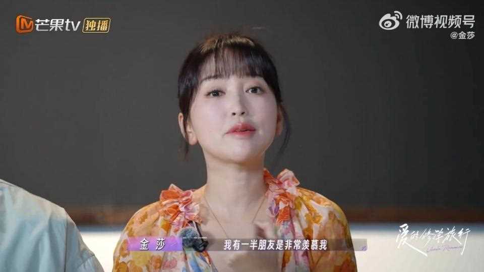 金莎小19岁男友回应争议被嘲 网友吐槽其太装:你是一步弯路也不想走