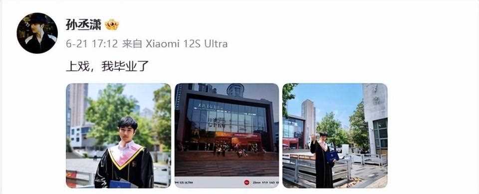 金莎小19岁男友回应争议被嘲 网友吐槽其太装:你是一步弯路也不想走