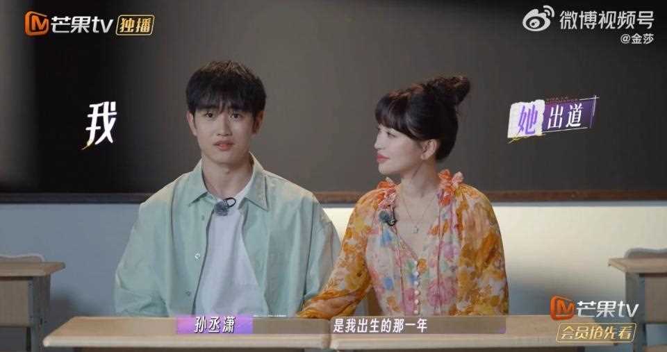 金莎小19岁男友回应争议被嘲 网友吐槽其太装:你是一步弯路也不想走