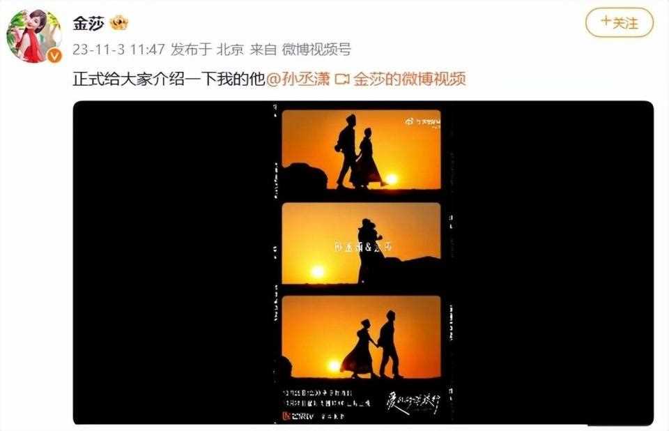 金莎小19岁男友回应争议被嘲 网友吐槽其太装:你是一步弯路也不想走