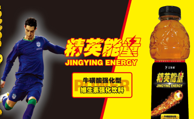 运动完可以喝饮料吗 运动后喝可乐好吗