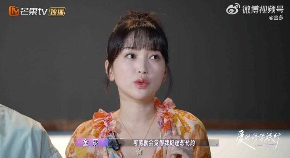 金莎小19岁男友回应争议被嘲 网友吐槽其太装:你是一步弯路也不想走