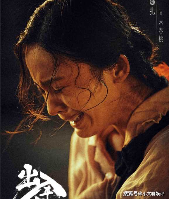 电影《出入平安》有哪些看点?《出入平安》是不是根据真实事件改编的