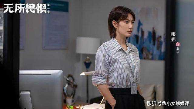 《无所畏惧》邱华在遭遇韩之通的侵犯之后 会选择屈服还是反抗?