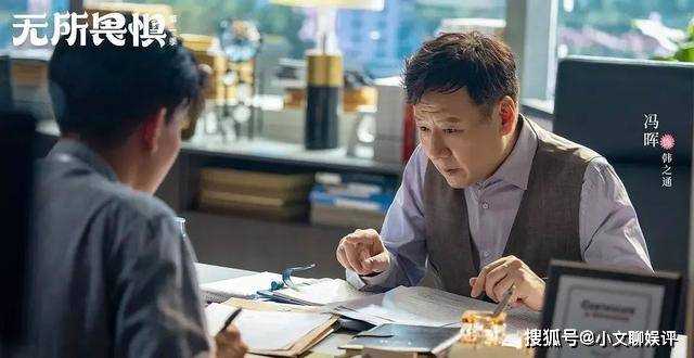 《无所畏惧》邱华在遭遇韩之通的侵犯之后 会选择屈服还是反抗?