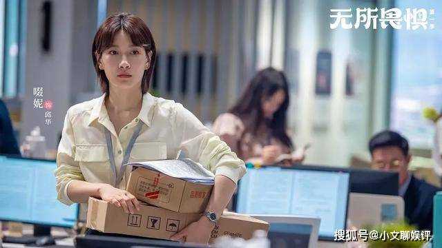 《无所畏惧》邱华在遭遇韩之通的侵犯之后 会选择屈服还是反抗?