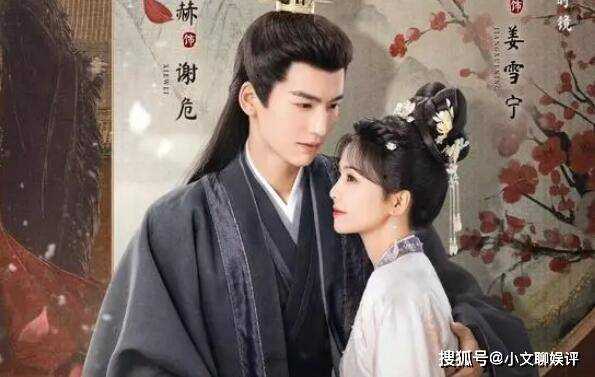 《宁安如梦》有几个人喜欢女主?《宁安如梦》女主和谁在一起感情线梳理