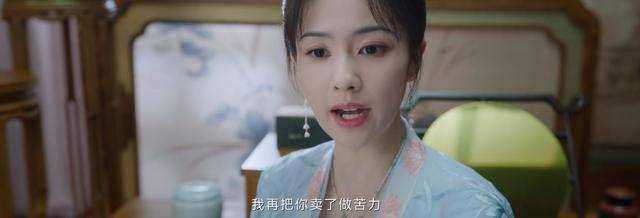 《宁安如梦》姜雪宁明明不得宠,为何还能如此嚣张跋扈?这才是真相