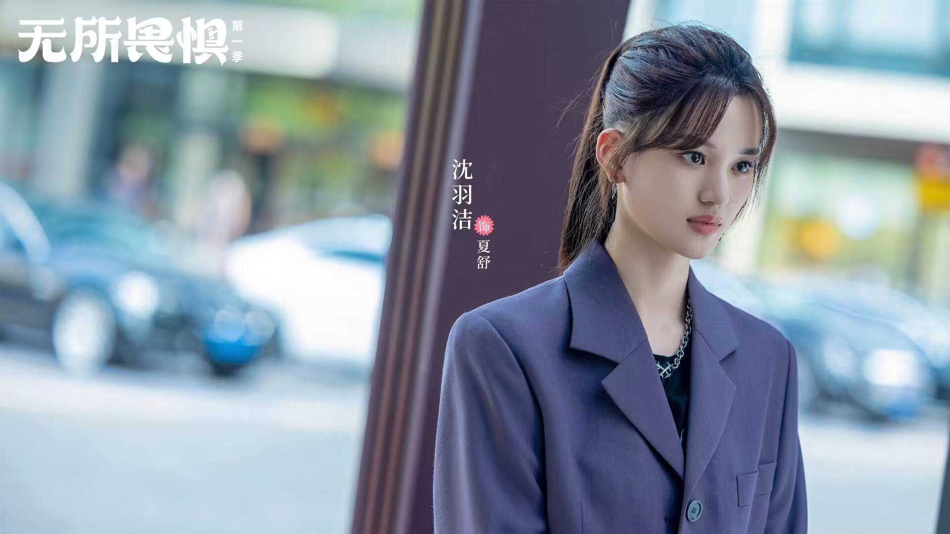 《无所畏惧》能帮女主拿捏韩之通解决危机的人 并非陈硕和方丽虹,而是她