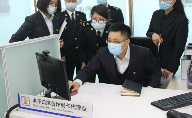 为何海关总署等五部门:进一步便利电子口岸企业入网手续办理