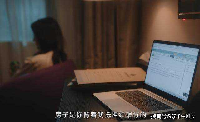 《无所畏惧》罗英子良好的修养成了坟墓?单纯善良竟被丈夫利用至此!