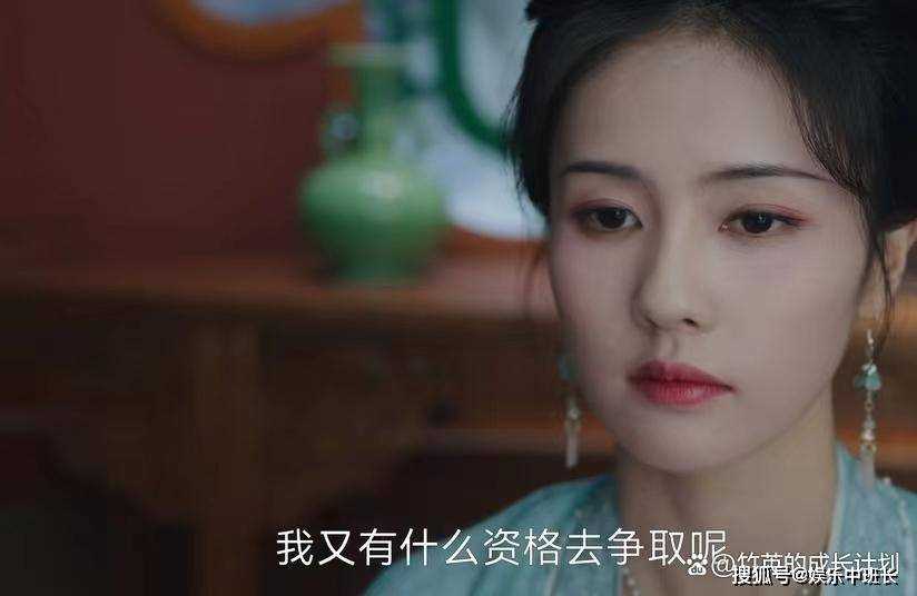 宁安如梦》看懂姜雪宁上一世的孤寂 才懂她为何觉得亏欠了张遮
