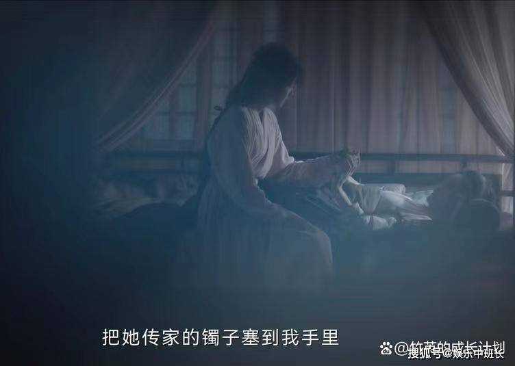 宁安如梦》看懂姜雪宁上一世的孤寂 才懂她为何觉得亏欠了张遮