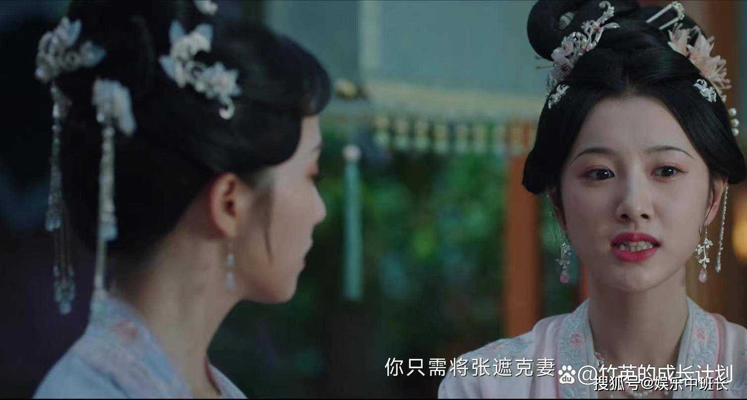 宁安如梦》看懂姜雪宁上一世的孤寂 才懂她为何觉得亏欠了张遮
