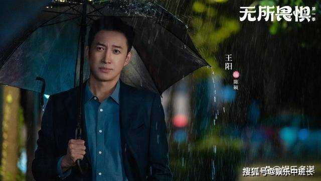 《无所畏惧》罗英子案子被抢其实另有隐情?一招送韩之通入狱 邱华泪崩