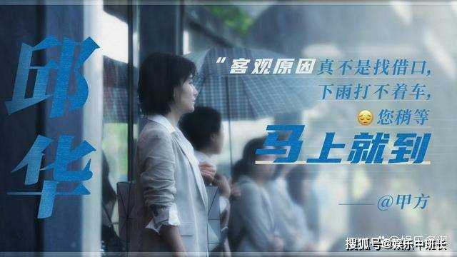 《无所畏惧》罗英子案子被抢其实另有隐情?一招送韩之通入狱 邱华泪崩