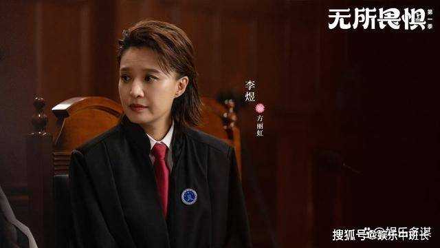 《无所畏惧》罗英子案子被抢其实另有隐情?一招送韩之通入狱 邱华泪崩