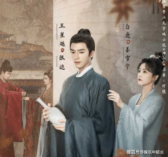 《宁安如梦》张遮人设是好是坏?姜雪宁为什么喜欢张遮?
